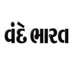 Photo of Vande Bharat
