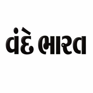 Photo of Vande Bharat